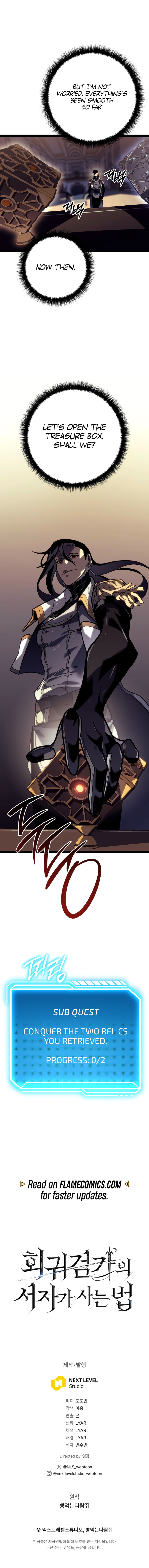 Regressing as the Reincarnated Bastard of the Sword Clan Chapter 54 - Page 17