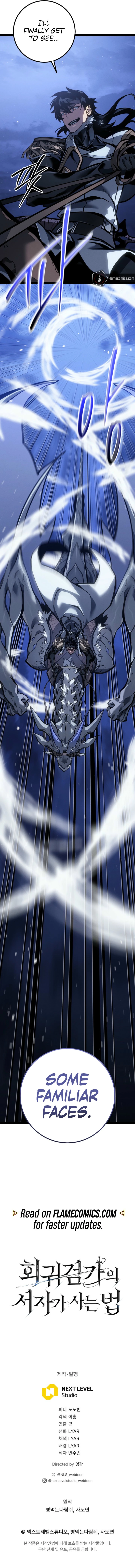 Regressing as the Reincarnated Bastard of the Sword Clan Chapter 64 - Page 16