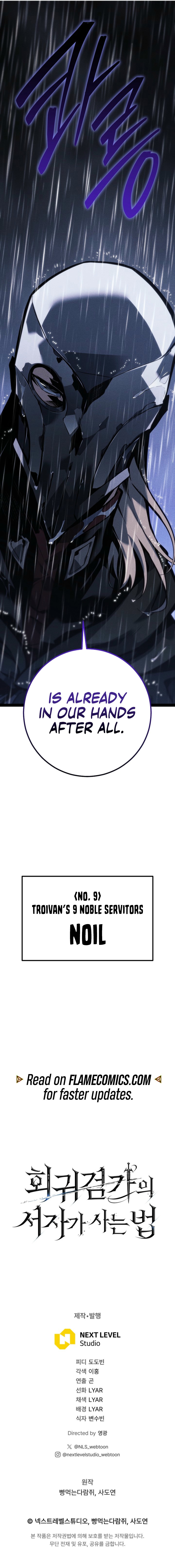 Regressing as the Reincarnated Bastard of the Sword Clan Chapter 67 - Page 21