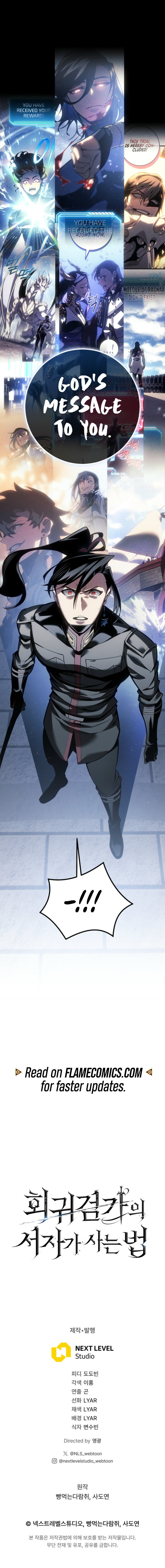 Regressing as the Reincarnated Bastard of the Sword Clan Chapter 78 - Page 16