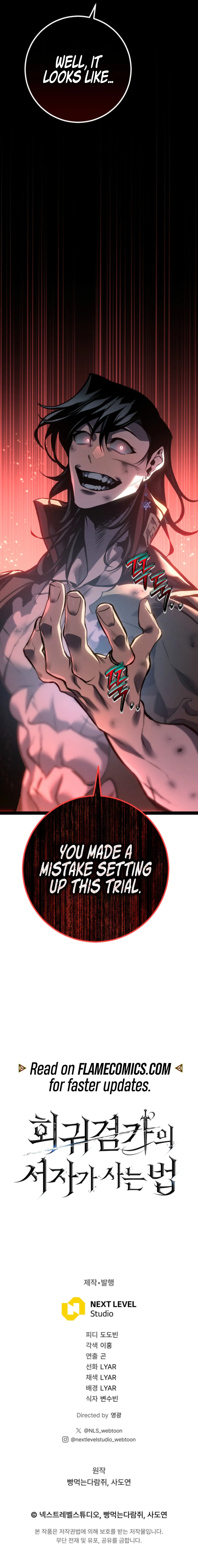 Regressing as the Reincarnated Bastard of the Sword Clan Chapter 80 - Page 17