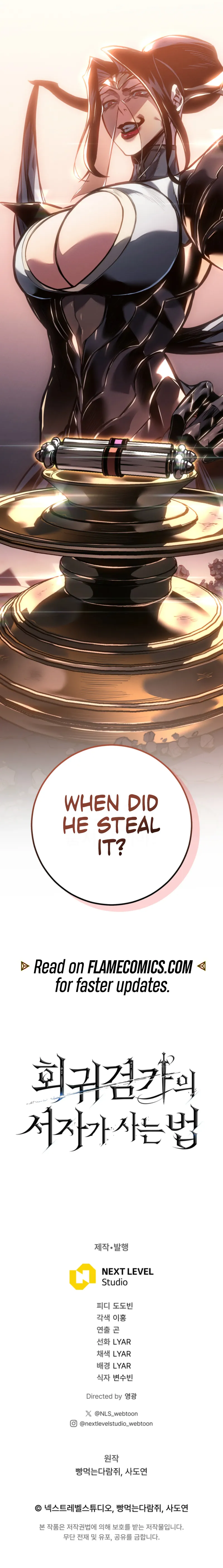 Regressing as the Reincarnated Bastard of the Sword Clan Chapter 93 - Page 18