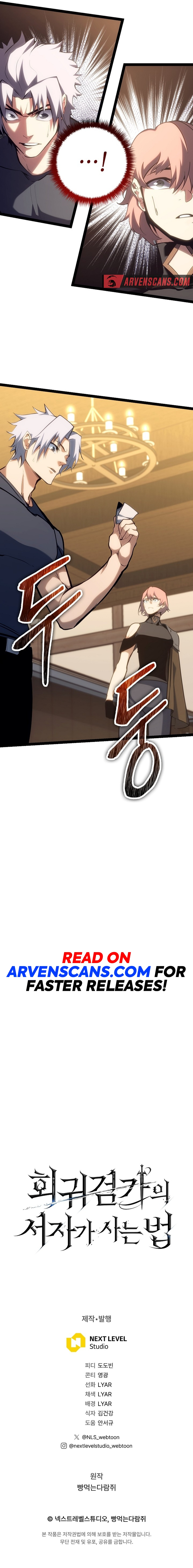 Regressing as the Reincarnated Bastard Chapter 10 - Page 11
