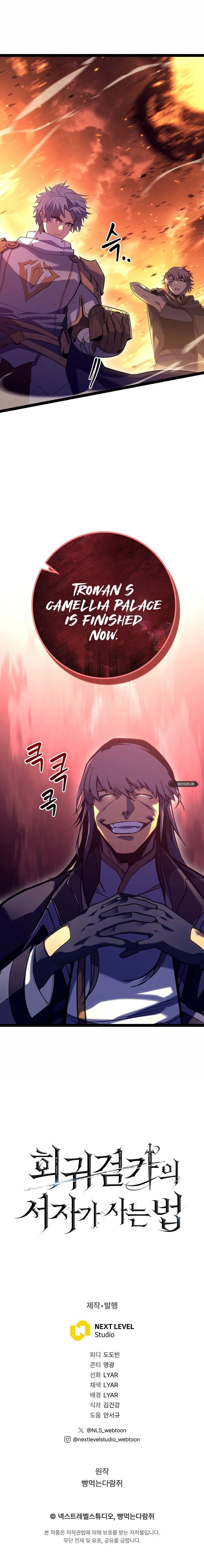 Regressing as the Reincarnated Bastard Chapter 11 - Page 11