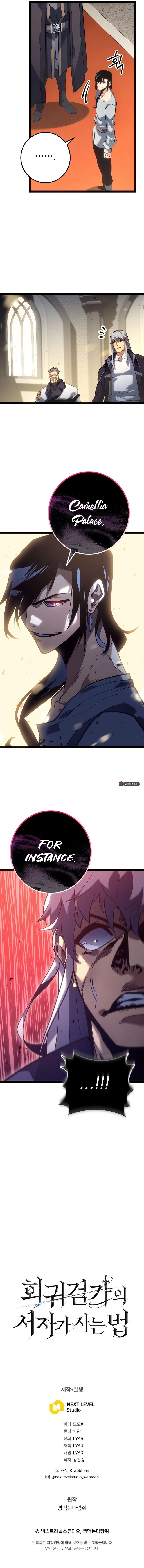 Regressing as the Reincarnated Bastard Chapter 12 - Page 11