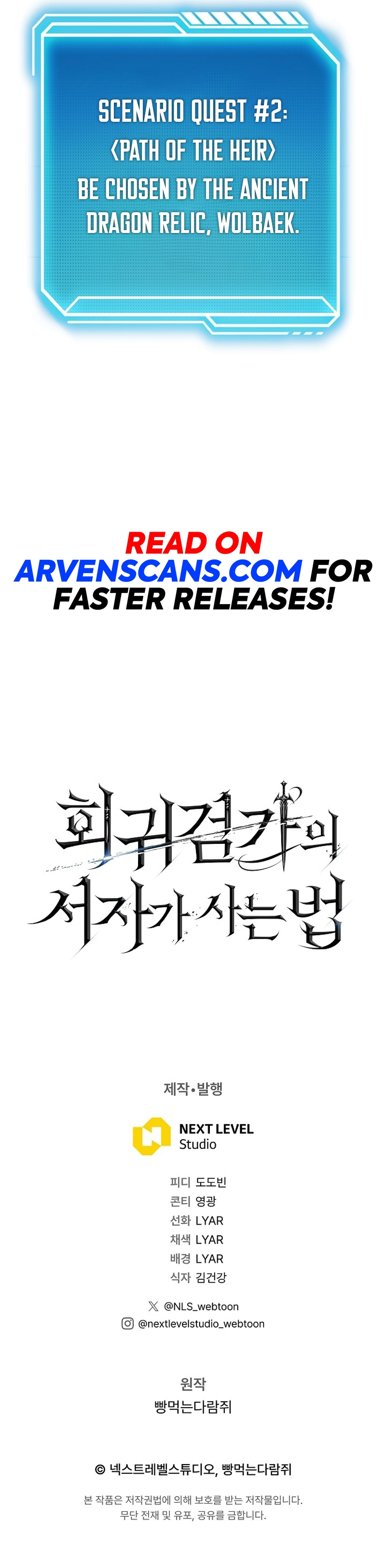 Regressing as the Reincarnated Bastard Chapter 17 - Page 11
