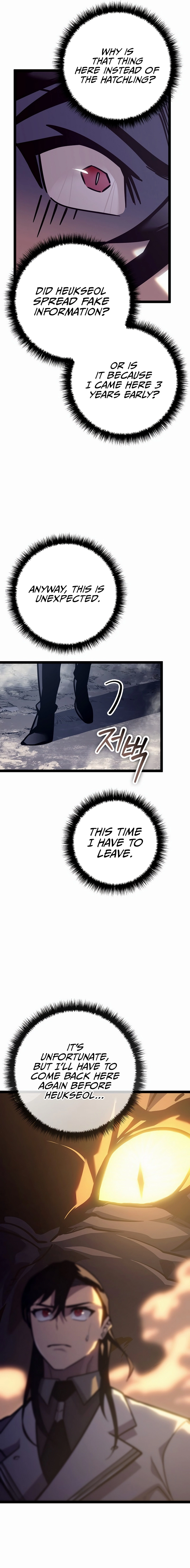 Regressing as the Reincarnated Bastard Chapter 24 - Page 3