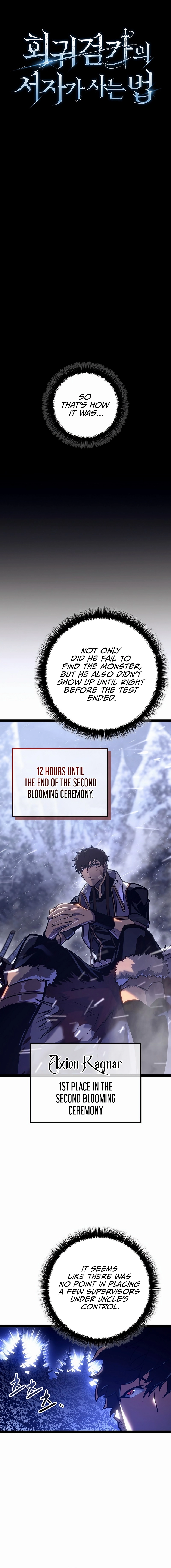 Regressing as the Reincarnated Bastard Chapter 26 - Page 6