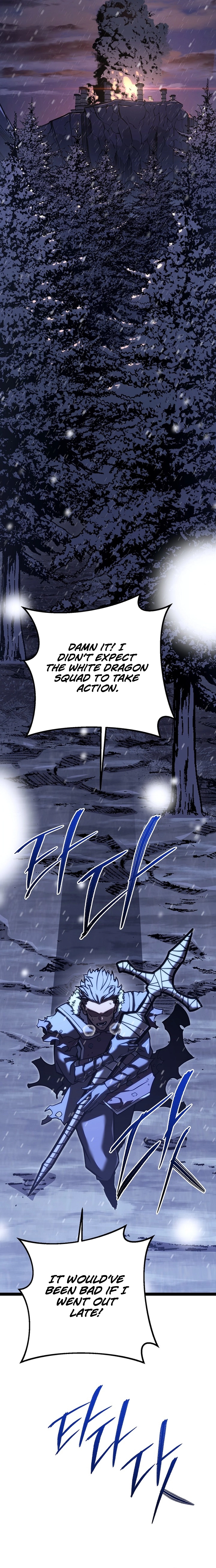 Regressing as the Reincarnated Bastard Chapter 42 - Page 16