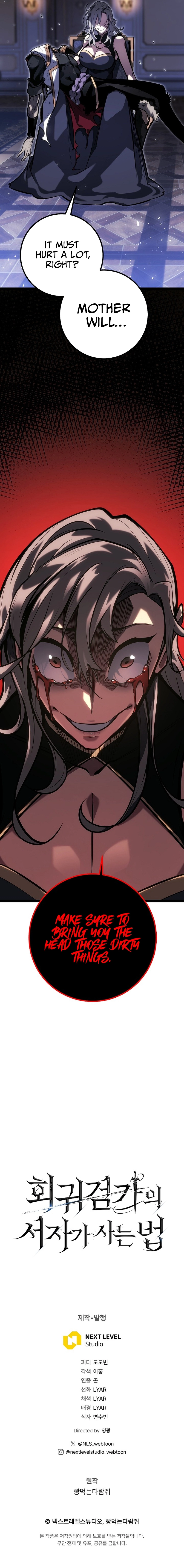 Regressing as the Reincarnated Bastard Chapter 42 - Page 33