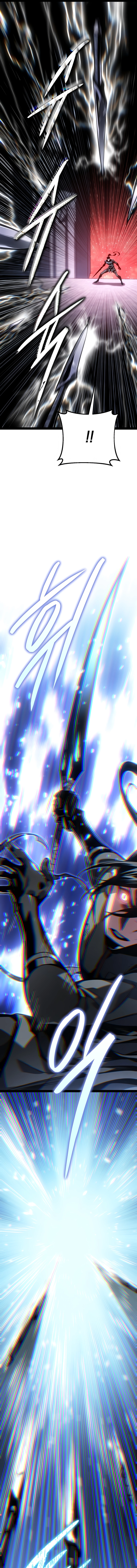Regressing as the Reincarnated Bastard Chapter 80 - Page 23