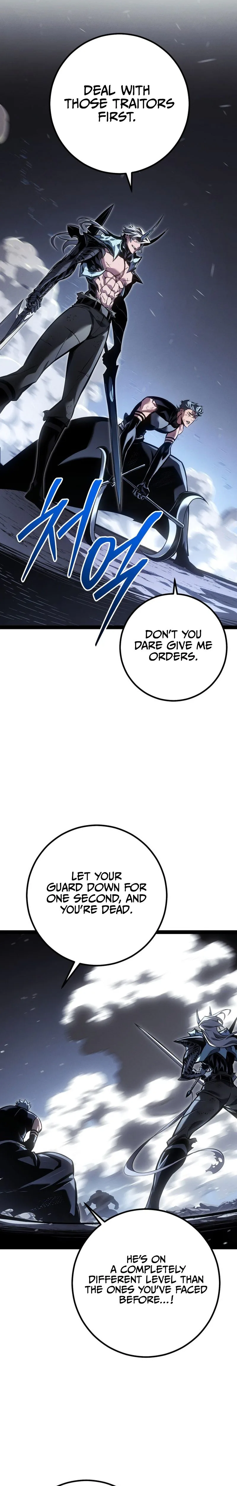 Regressing as the Reincarnated Bastard Chapter 87 - Page 15