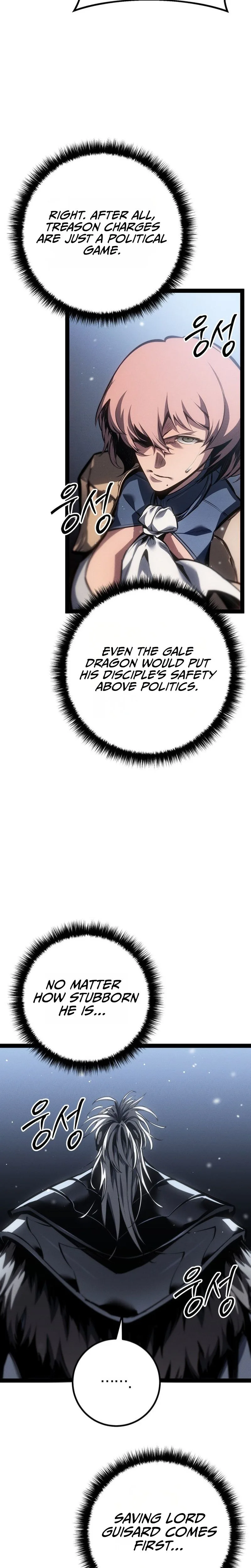 Regressing as the Reincarnated Bastard Chapter 88 - Page 19