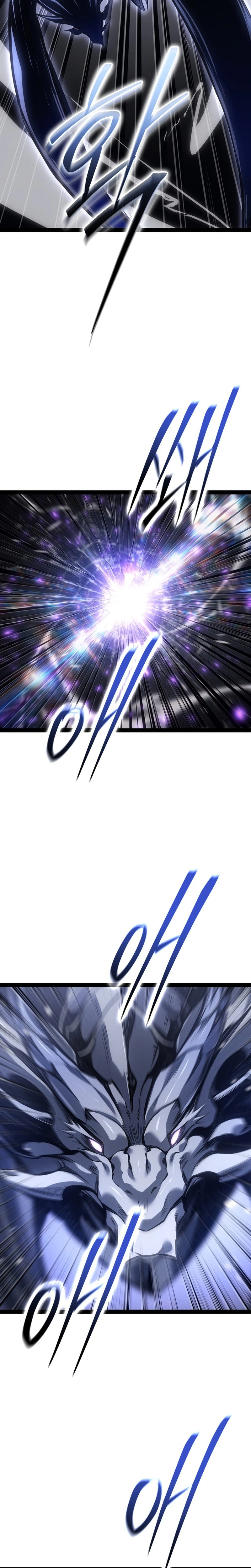 Regressing as the Reincarnated Bastard Chapter 94 - Page 13