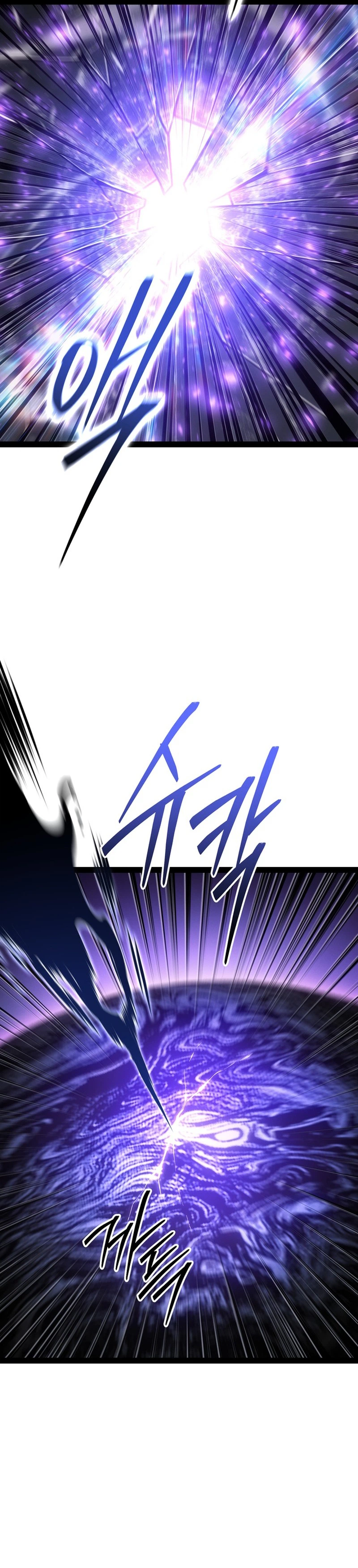 Regressing as the Reincarnated Bastard Chapter 94 - Page 14