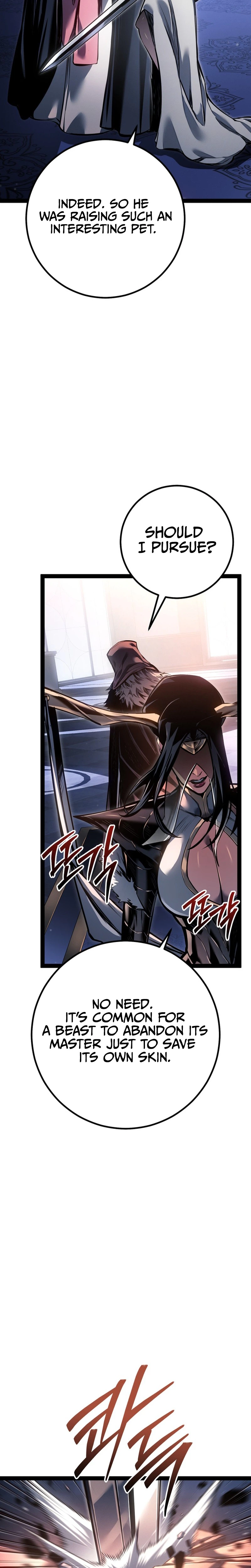 Regressing as the Reincarnated Bastard Chapter 94 - Page 17