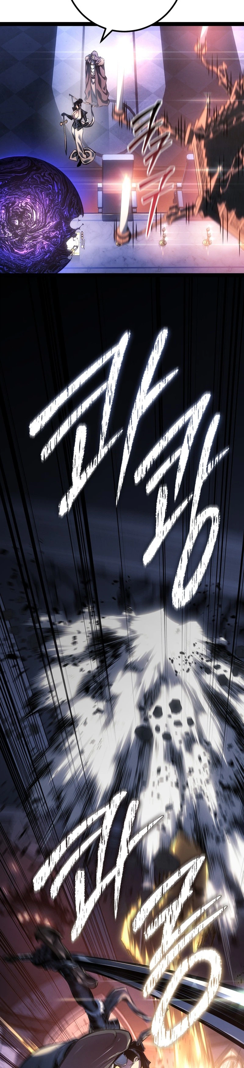 Regressing as the Reincarnated Bastard Chapter 94 - Page 24