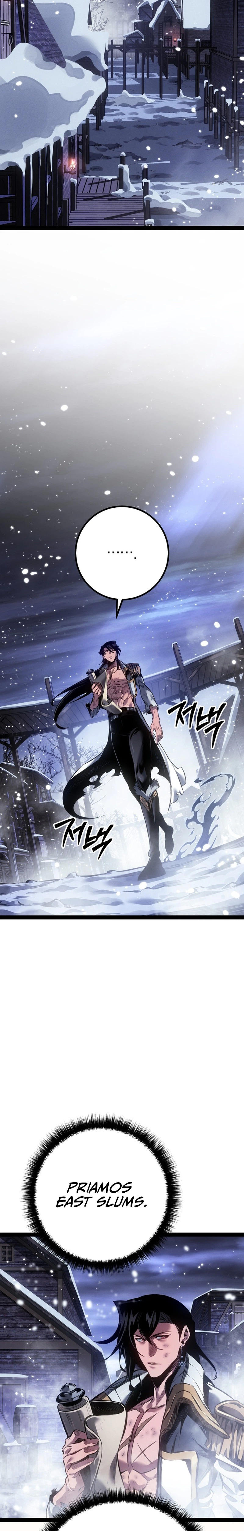 Regressing as the Reincarnated Bastard Chapter 95 - Page 9