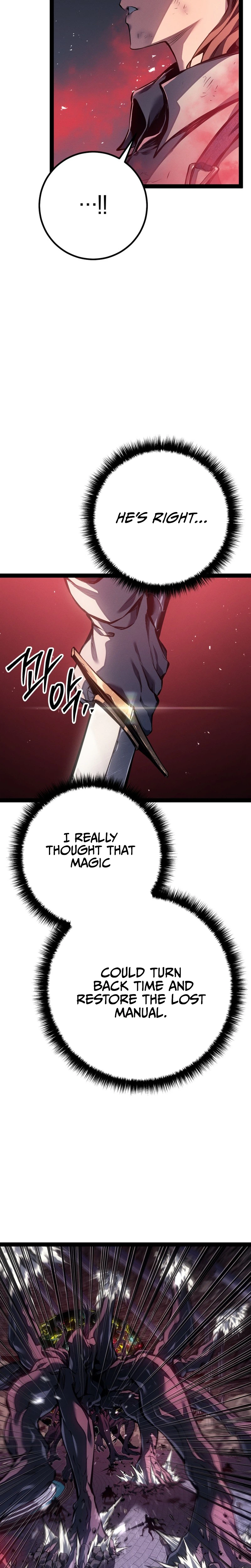 Regressing as the Reincarnated Bastard Chapter 104 - Page 6