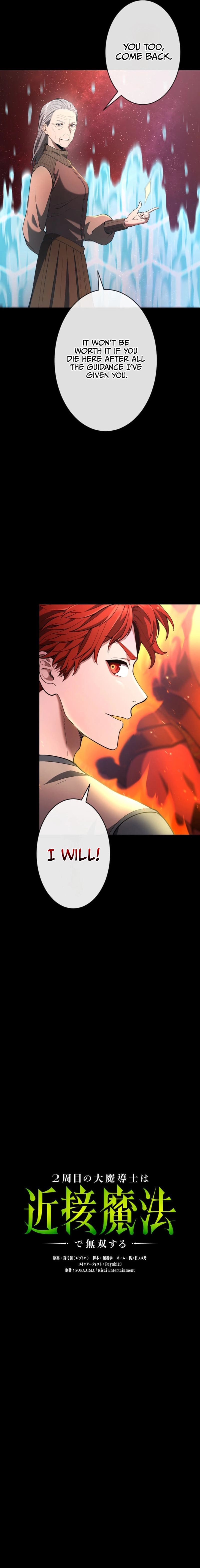 Regression of the Close Combat Mage Chapter 36 - Page 5