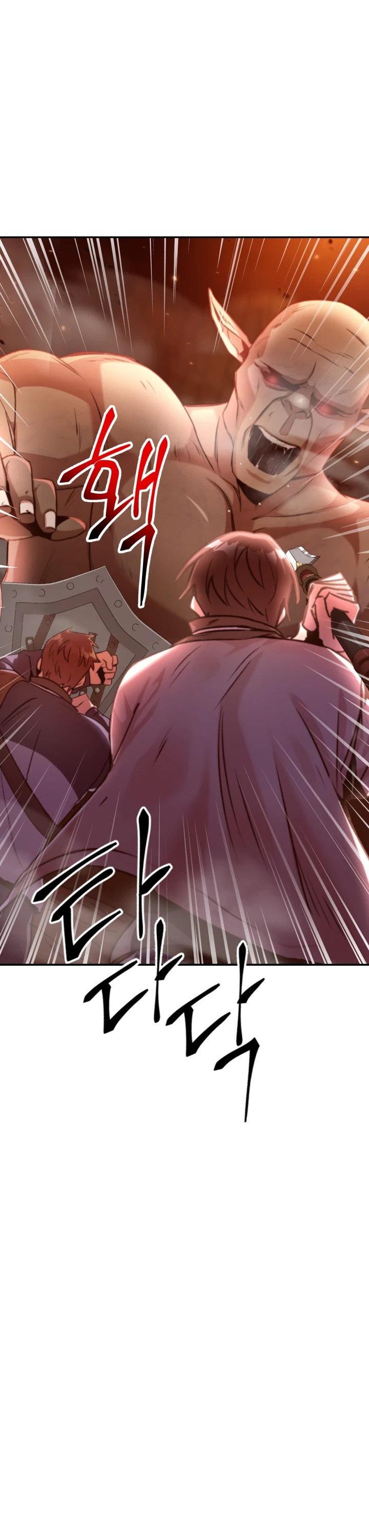 Regressor Instruction Manual Chapter 3 - Page 3