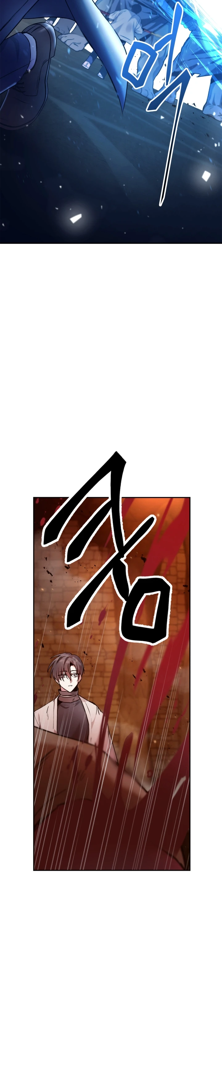 Regressor Instruction Manual Chapter 3 - Page 5