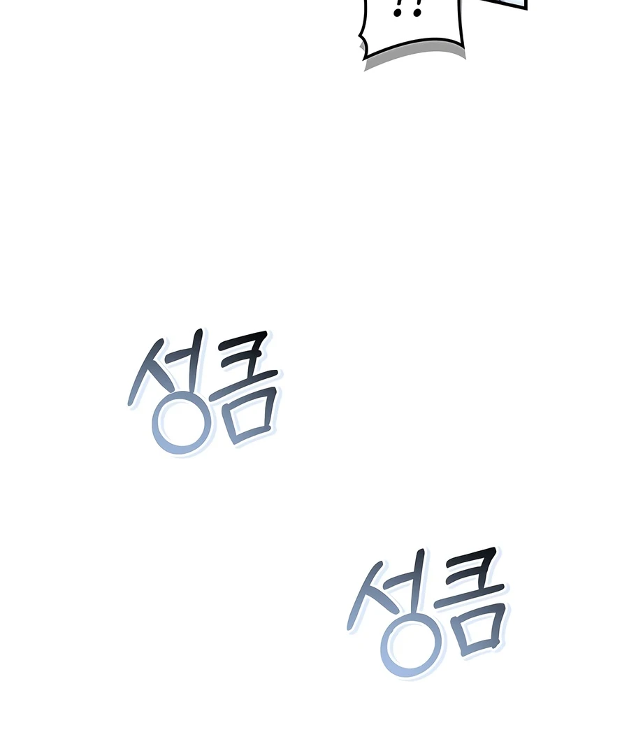 Regressor Instruction Manual Chapter 194 - Page 10