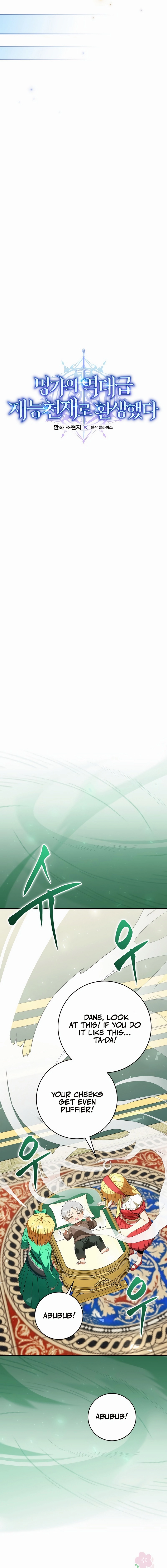 Reincarnated as a Genius Prodigy Chapter 2 - Page 8