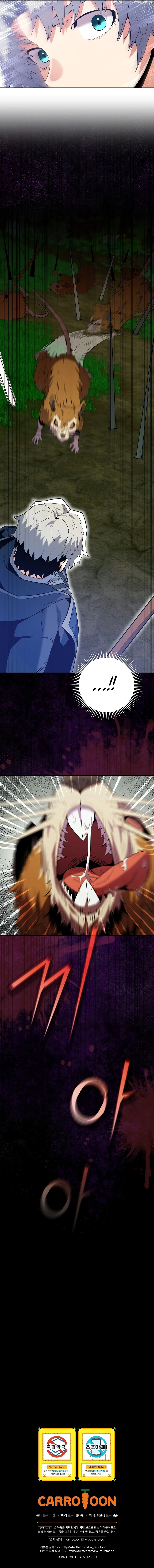 Reincarnated as a Genius Prodigy Chapter 13 - Page 11