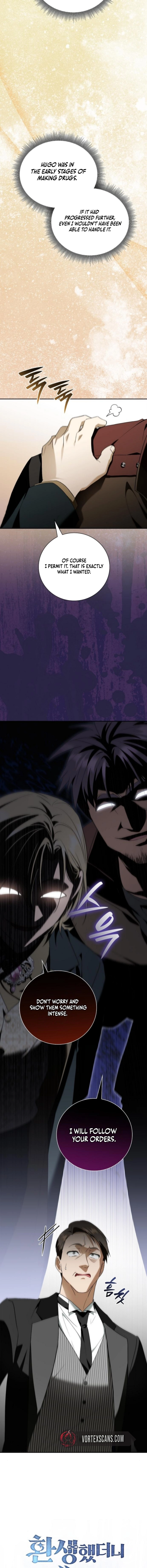 Reincarnated as the Grand Duke's Third Son Chapter 11 - Page 7