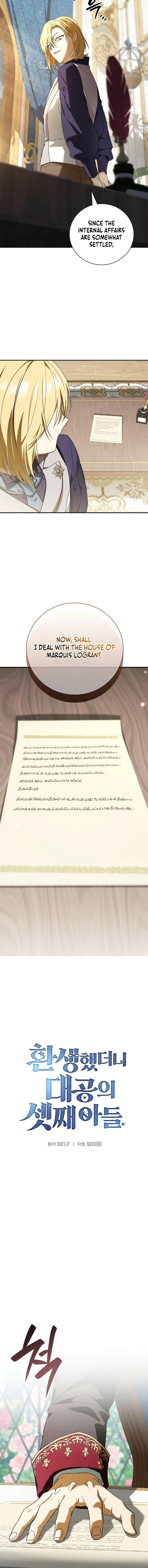 Reincarnated as the Grand Duke's Third Son Chapter 22 - Page 8