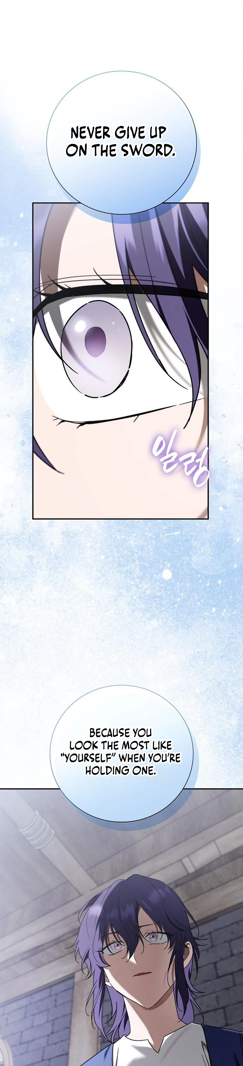 Reincarnated as the Grand Duke's Third Son Chapter 28 - Page 32