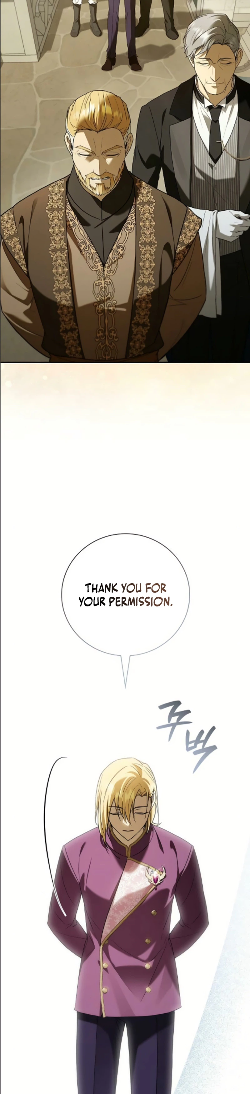 Reincarnated as the Grand Duke's Third Son Chapter 29 - Page 16