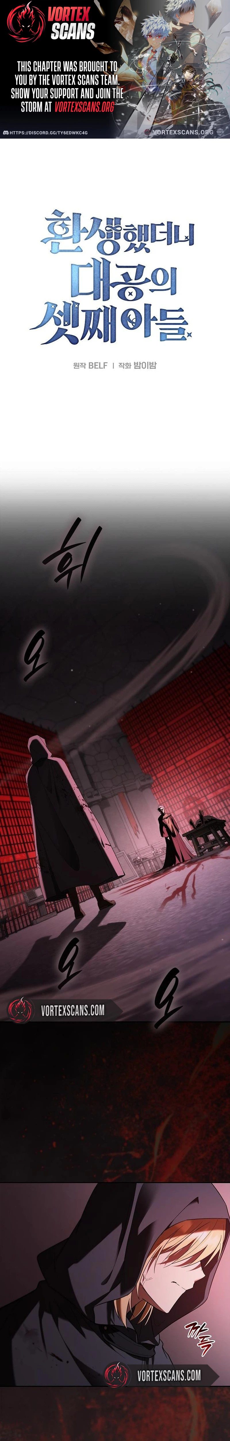 Reincarnated as the Grand Duke's Third Son Chapter 42 - Page 1
