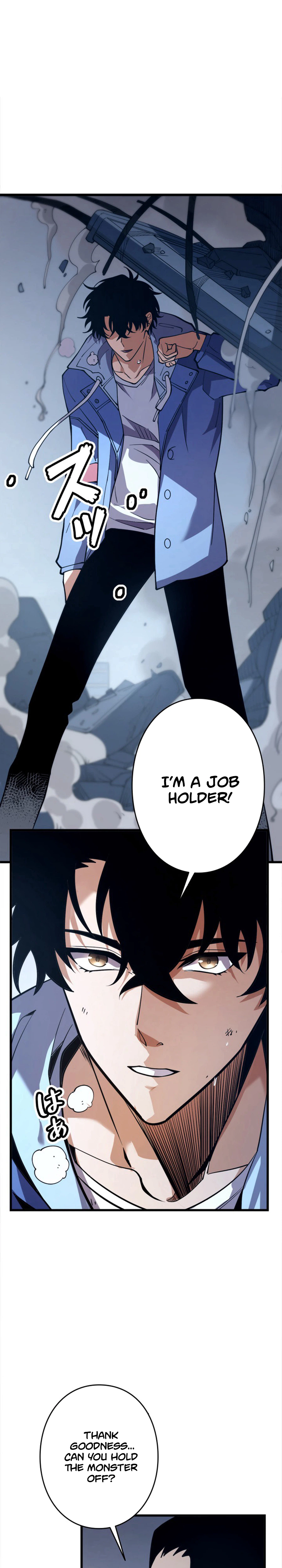Reincarnated as the Weakest Warrior with the Power to Choose Any Reward Chapter 1 - Page 39