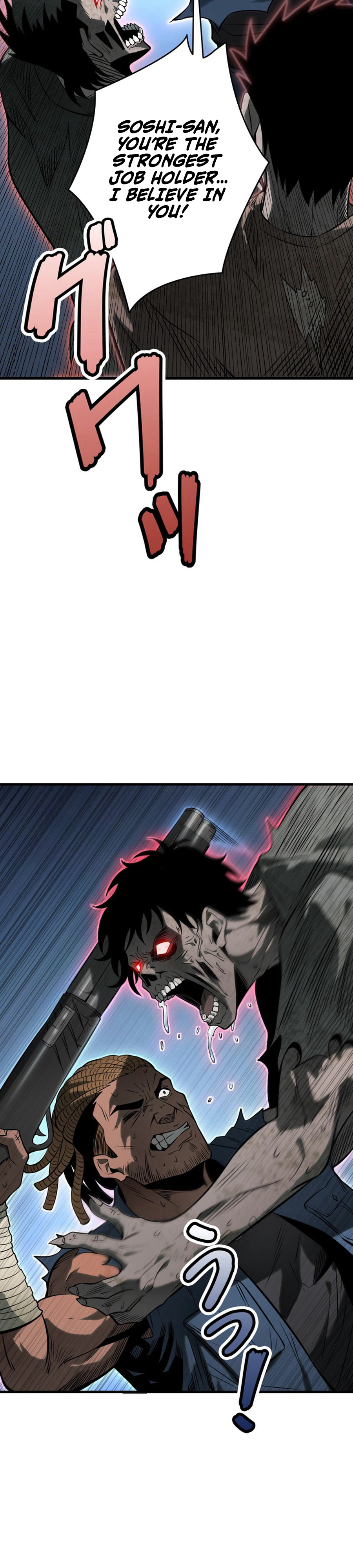 Reincarnated as the Weakest Warrior with the Power to Choose Any Reward Chapter 5 - Page 32