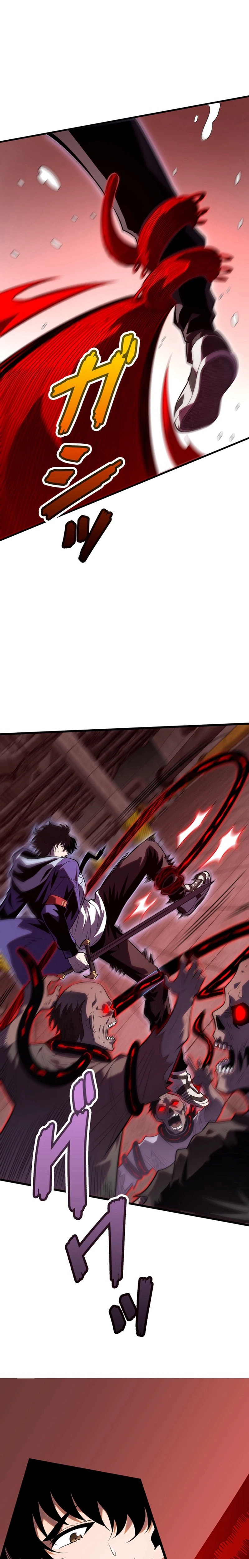 Reincarnated as the Weakest Warrior with the Power to Choose Any Reward Chapter 9 - Page 4