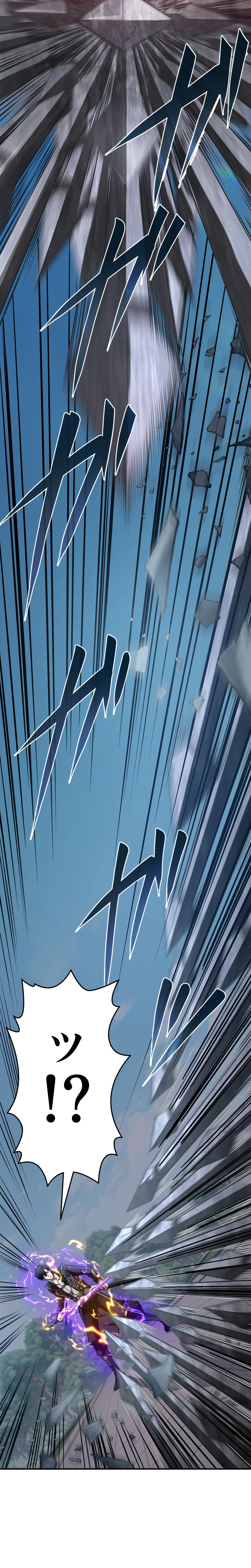 Reincarnated as the Youngest Son of a Demon Swordsman Family Chapter 6 - Page 8