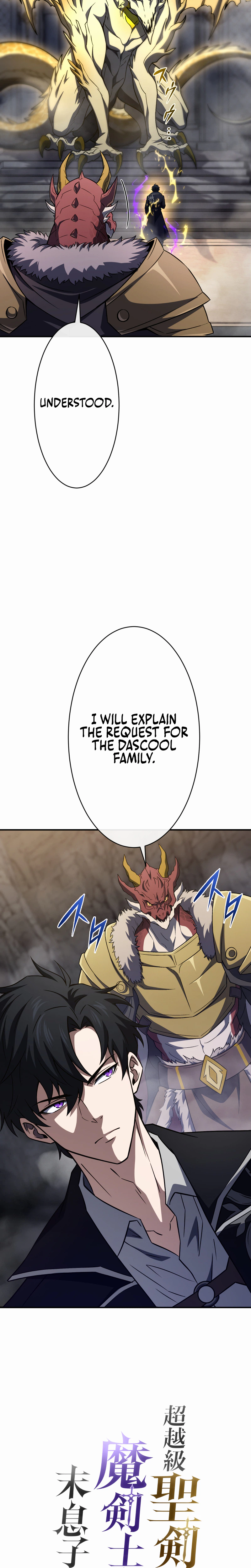 Reincarnated as the Youngest Son of a Demon Swordsman Family Chapter 16 - Page 6