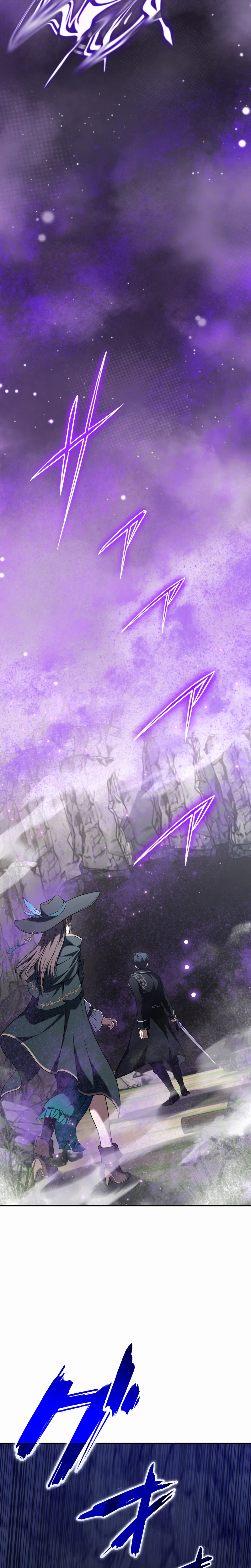 Reincarnated as the Youngest Son of a Demon Swordsman Family Chapter 16 - Page 38