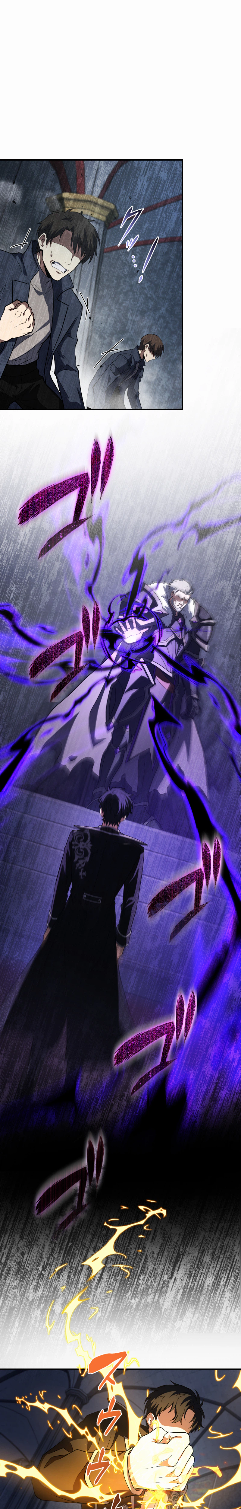Reincarnated as the Youngest Son of a Demon Swordsman Family Chapter 24 - Page 32