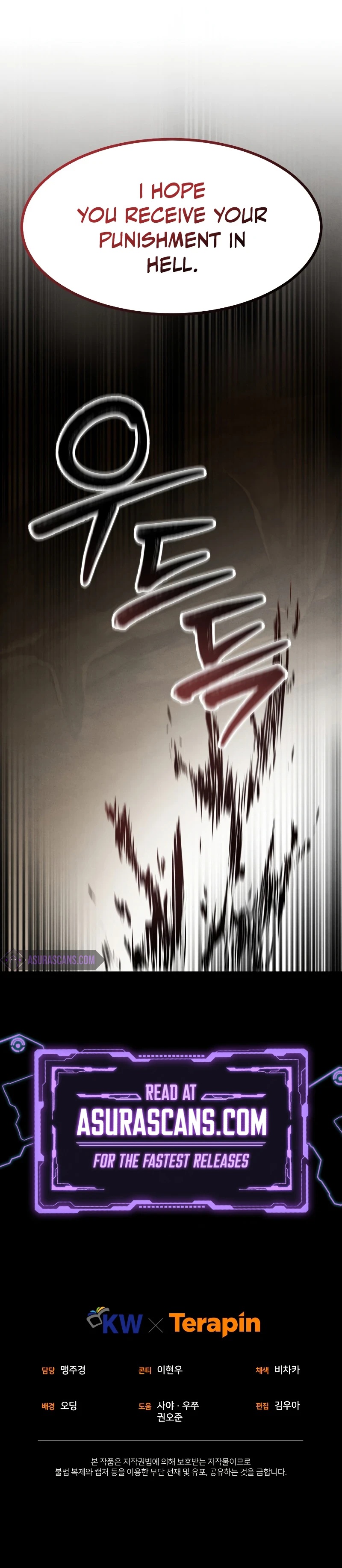 Reincarnated Escort Warrior Chapter 31 - Page 9