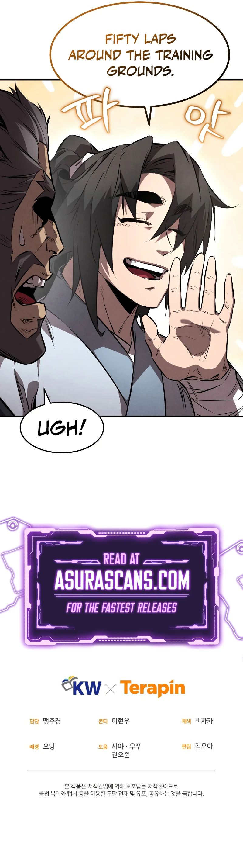 Reincarnated Escort Warrior Chapter 36 - Page 11
