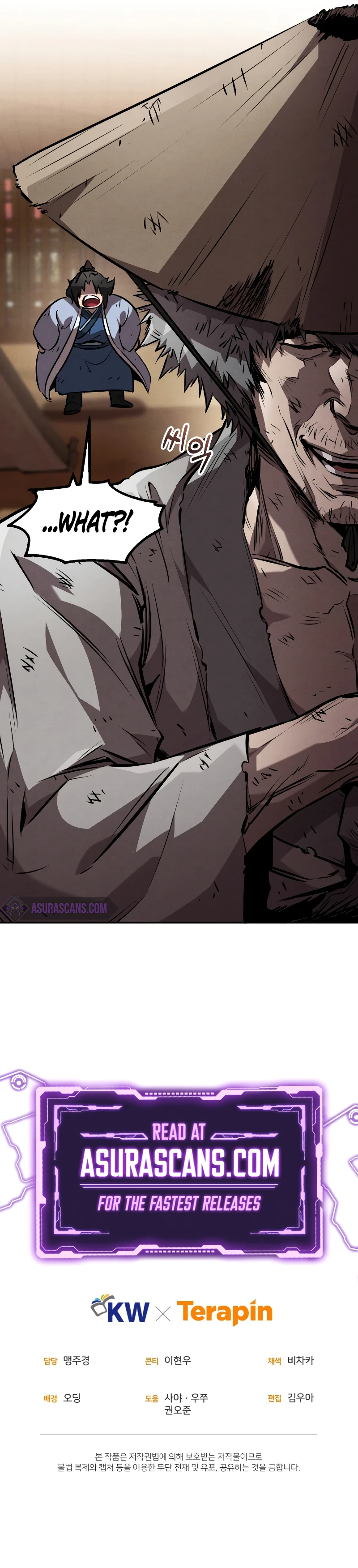 Reincarnated Escort Warrior Chapter 38 - Page 11