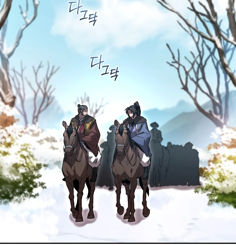 Reincarnated Escort Warrior Chapter 45 - Page 3