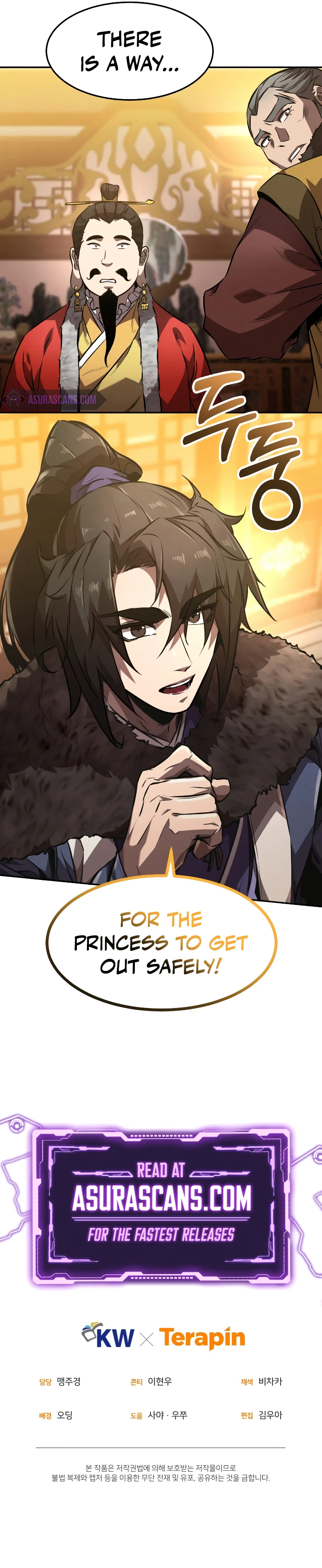 Reincarnated Escort Warrior Chapter 45 - Page 10