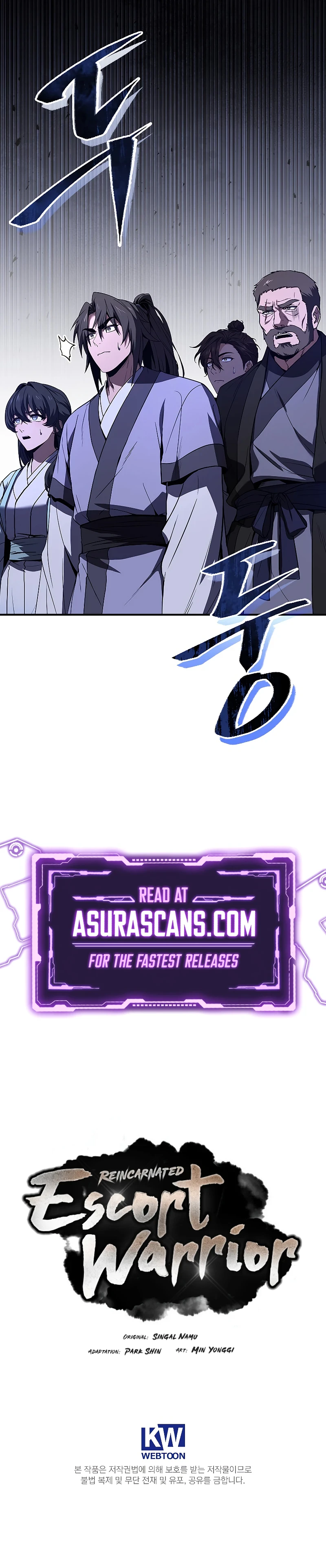 Reincarnated Escort Warrior Chapter 79 - Page 16