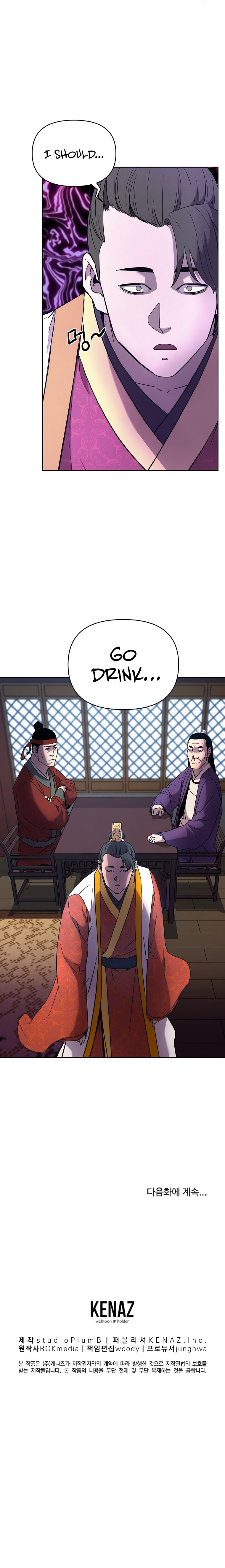 Reincarnation of the Murim Clan's Former Ranker Chapter 14 - Page 23