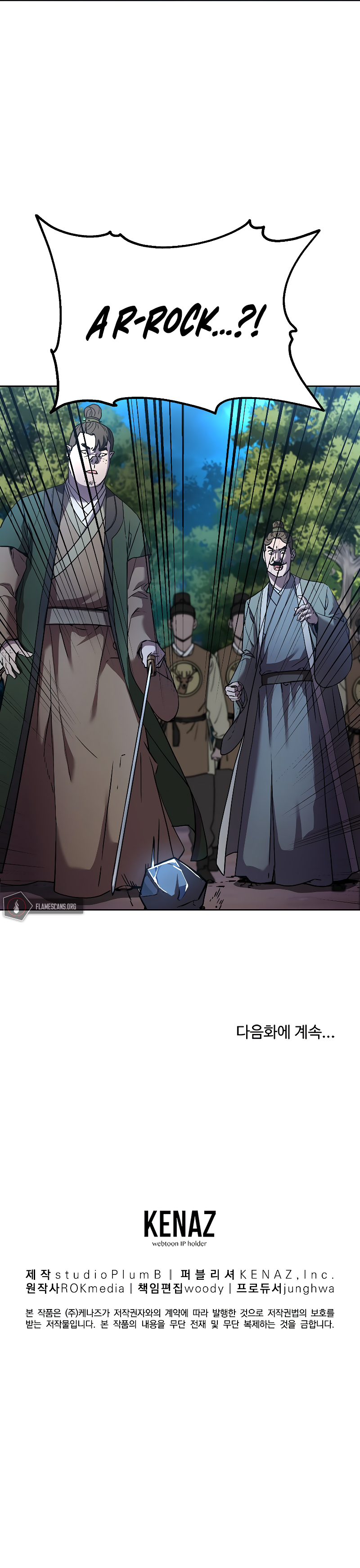Reincarnation of the Murim Clan's Former Ranker Chapter 27 - Page 22