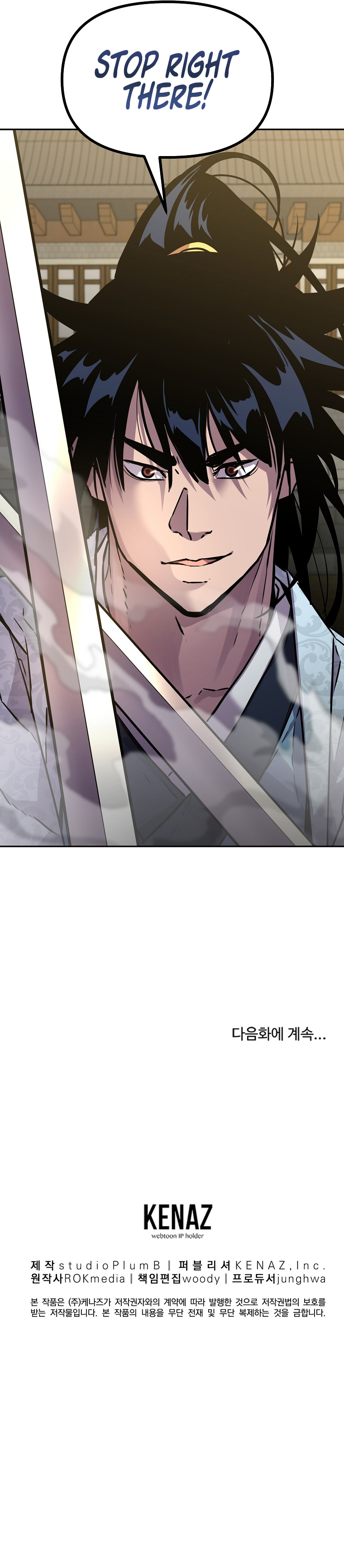Reincarnation of the Murim Clan's Former Ranker Chapter 48 - Page 19